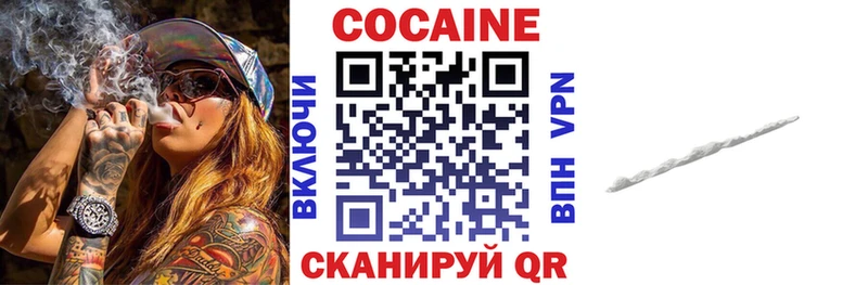 Купить где  Волосово  COCAIN Эквадор 