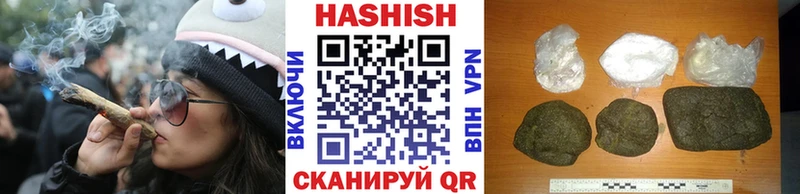Купить  Волосово  Гашиш гашик 