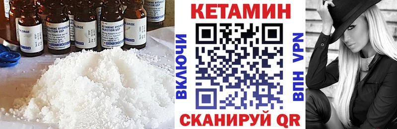 Купить  Волосово  Кетамин ketamine 