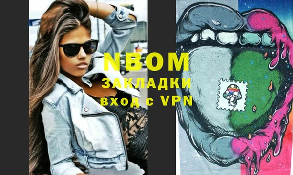 марки nbome Балахна