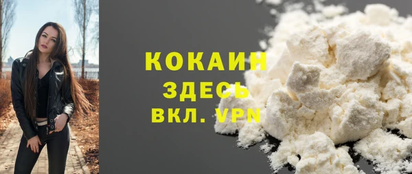 марки nbome Белокуриха