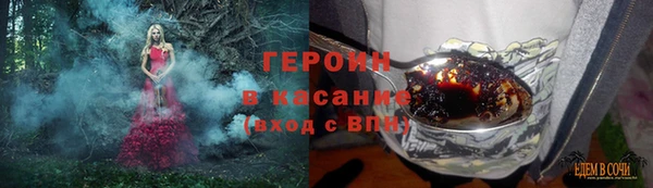 марки nbome Балахна