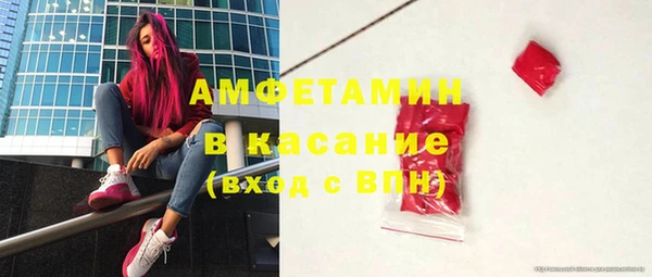ALPHA-PVP Балабаново