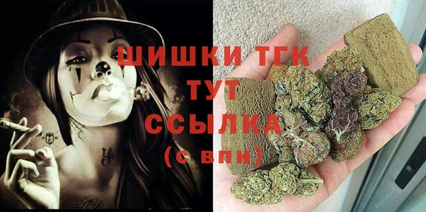 марки nbome Балахна