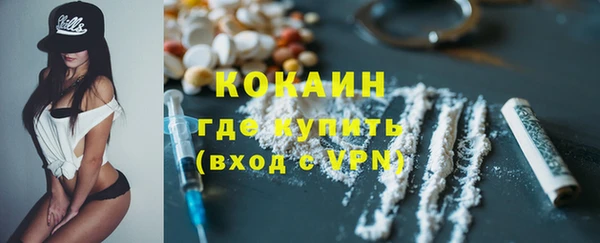 MESCALINE Беломорск