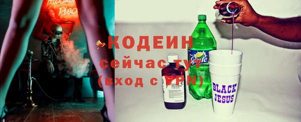 марки nbome Балахна