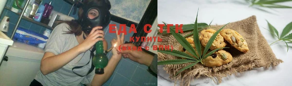ALPHA-PVP Балабаново