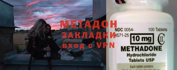 метадон Баксан