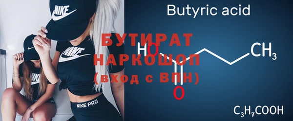 ALPHA-PVP Балабаново