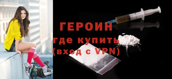 ALPHA-PVP Балабаново