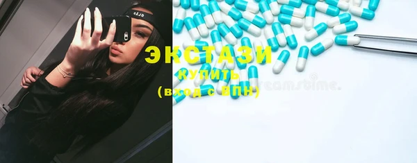марки nbome Балахна