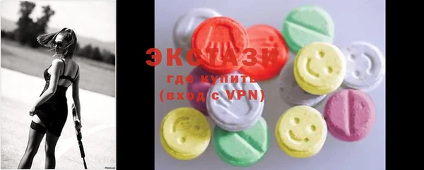 марки nbome Балахна