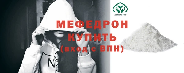 ALPHA-PVP Балабаново