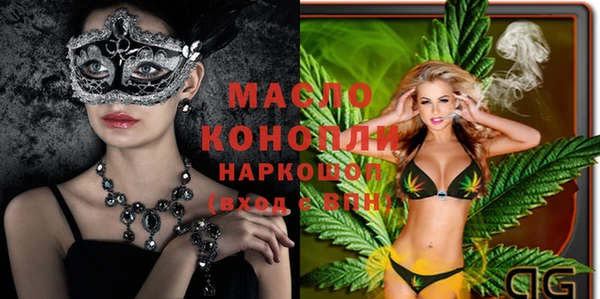 марки nbome Балахна