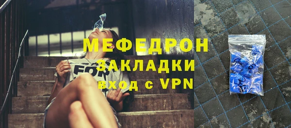 ALPHA-PVP Балабаново