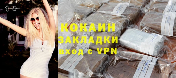 марки lsd Белоозёрский
