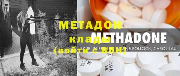 метадон Баксан