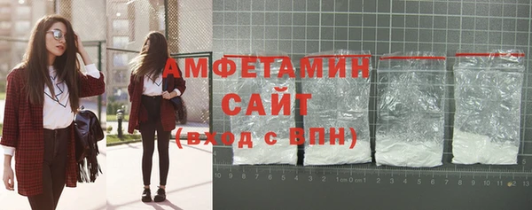 ALPHA-PVP Балабаново