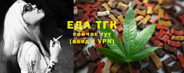 марки nbome Балахна