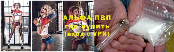 марки nbome Балахна