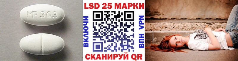 Лсд 25 экстази ecstasy  Купить где  Волосово 