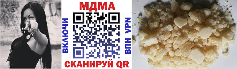 Купить где  Волосово  MDMA VHQ 