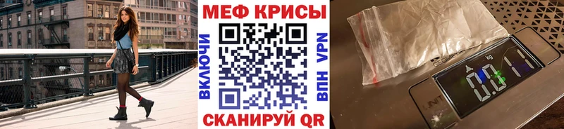 Мефедрон мука Волосово