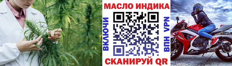 Дистиллят ТГК гашишное масло Купить где Волосово